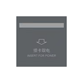蓝牙Mesh插卡取电