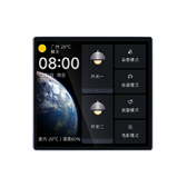 X6智能中控屏开关 (WIFI)