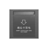 HT插卡取电开关