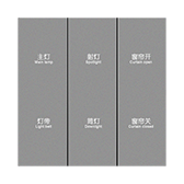 云控侠智能六键开关