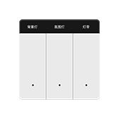 悠觅三键屏显开关H1-PRO2.0