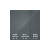 PTX三键开关(WIFI)