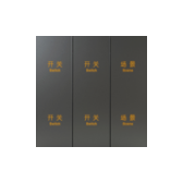 ES墙壁开关（零火六键版）