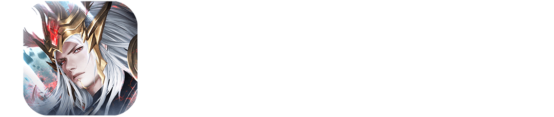 霸域乾坤